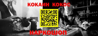 мяу мяу кристалл Жуковский