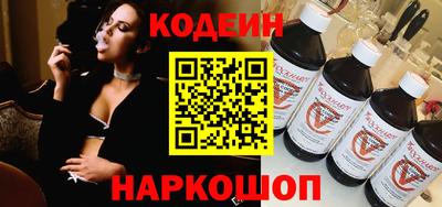 мяу мяу кристалл Жуковский