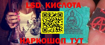 мяу мяу кристалл Жуковский