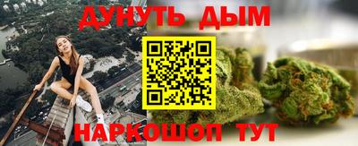 мяу мяу кристалл Жуковский