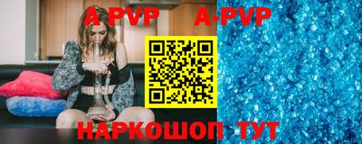 мяу мяу кристалл Жуковский