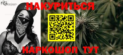 мяу мяу кристалл Жуковский