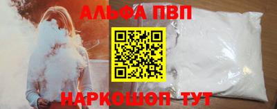 мяу мяу кристалл Жуковский