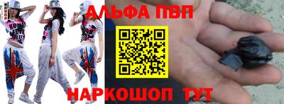 мяу мяу кристалл Жуковский
