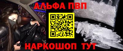 прущие грибы Заводоуковск