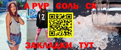 мяу мяу кристалл Жуковский