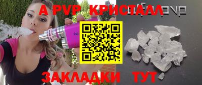 MDMA Premium VHQ Заволжье