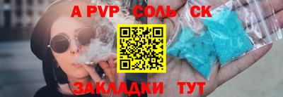 MDMA Premium VHQ Заволжье