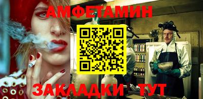мяу мяу кристалл Жуковский
