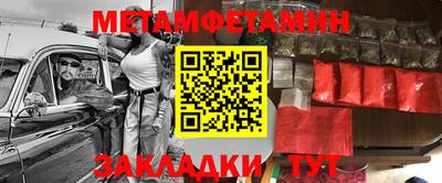 прущие грибы Заводоуковск