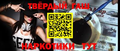 мяу мяу кристалл Жуковский