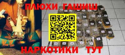 прущие грибы Заводоуковск