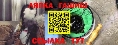 мяу мяу кристалл Жуковский