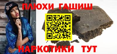 мяу мяу кристалл Жуковский