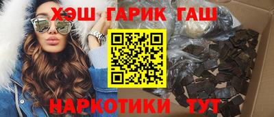 прущие грибы Заводоуковск