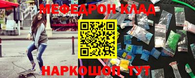 MDMA Premium VHQ Заволжье