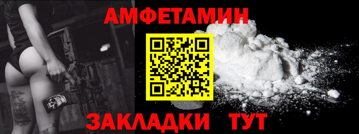 Лениногорск  Метамфетамин витя  Метамфетамин витя  Вход с VPN 