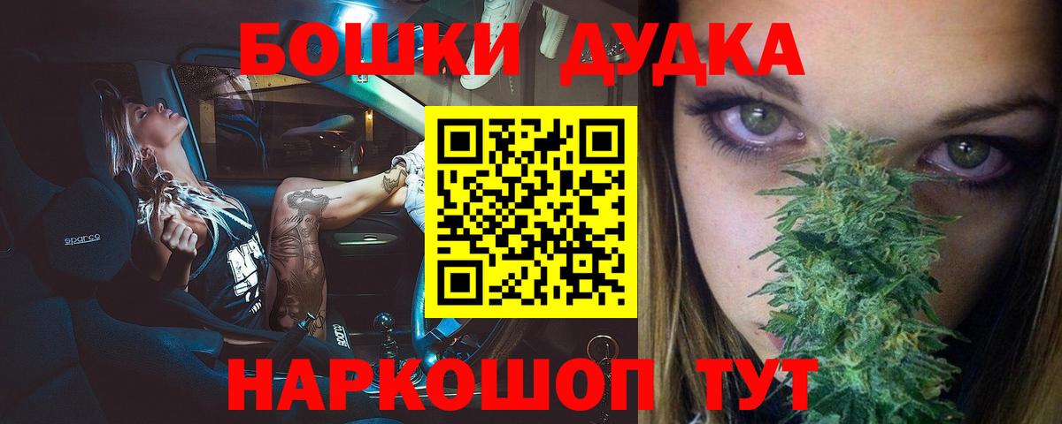 Лениногорск  Канабис VHQ  Вход с VPN  Бошки марихуана планчик  Шишки марихуана ГИДРОПОН 