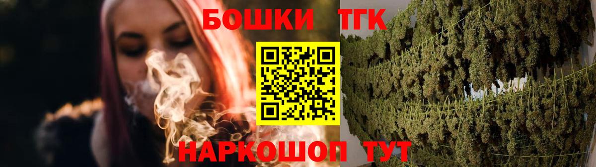 МАРИХУАНА SATIVA & INDICA Лениногорск